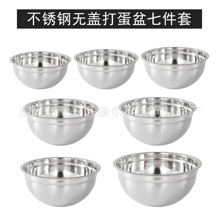 Stainless Steel Mixing Bowl with Silicone Base and Handle