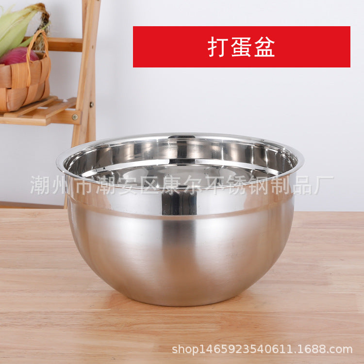 Stainless Steel Mixing Bowl with Silicone Base and Handle