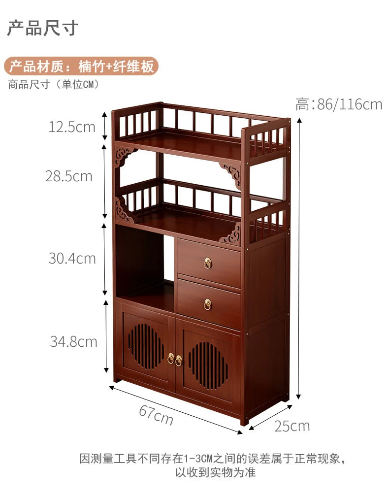 Living Room Storage Organizer