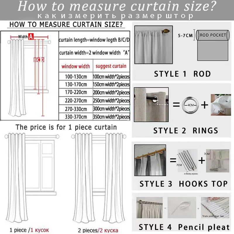 Modern Blackout Curtain