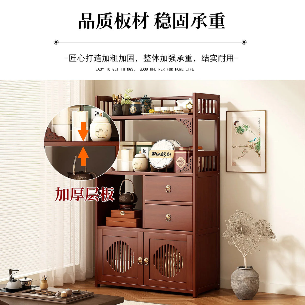 Living Room Storage Organizer