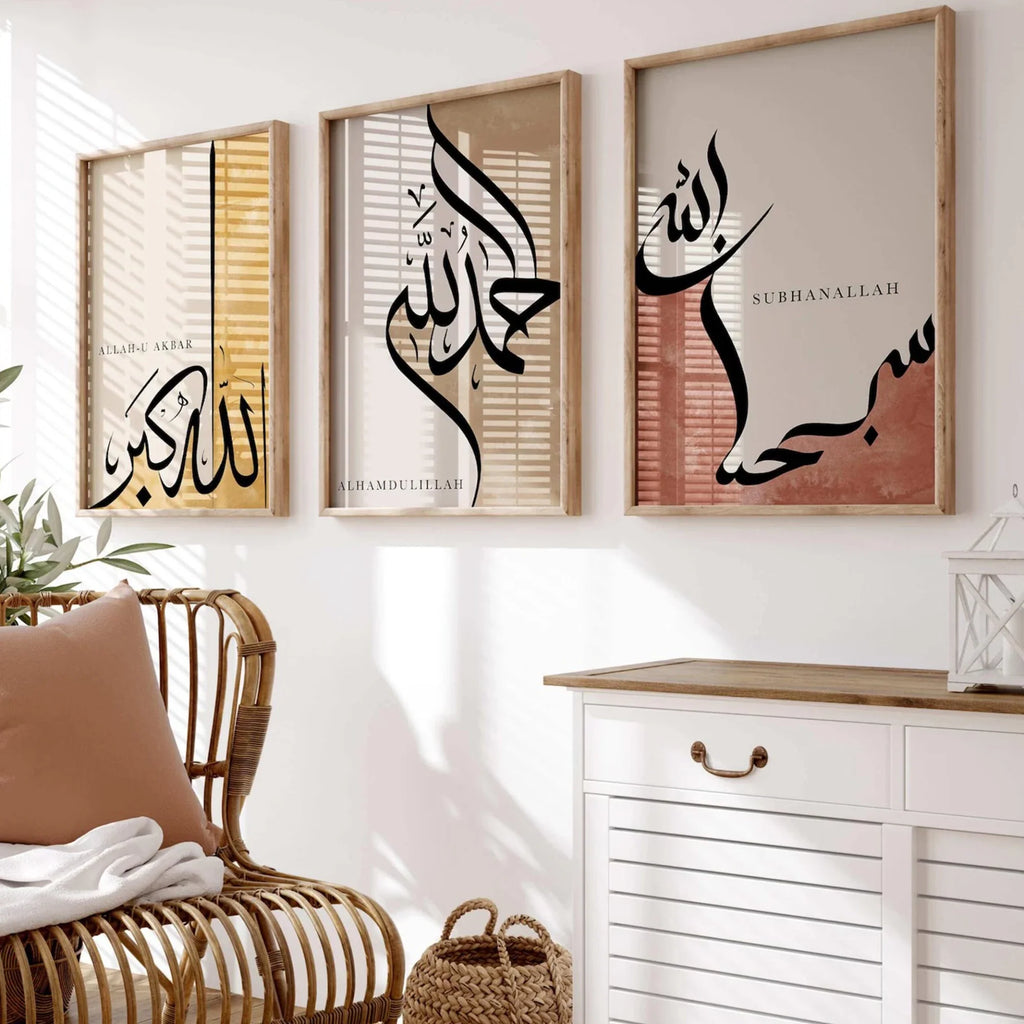 Dhikr - Calligraphy - Islamic Murals - Islam Wall Art Print Canvas Painting Poster Picture For Living Room,Bedroom Home Decor